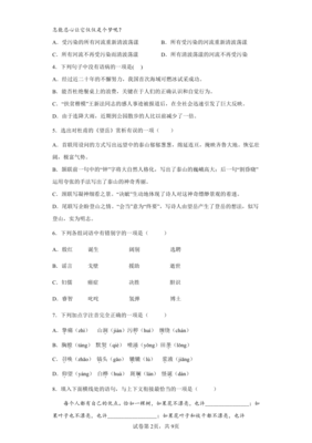 具有古风意味的作业怎么评价