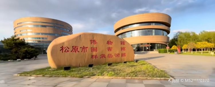松原3日经典玩法：查干湖+草原湿地