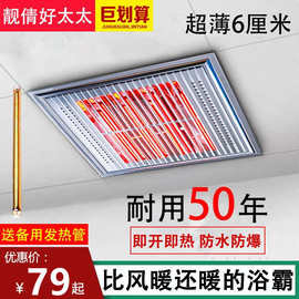 碳纤维吊顶胆子都多宽