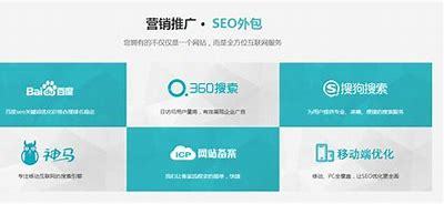 郑州最专业seo公司(郑州最专业seo公司有哪些)