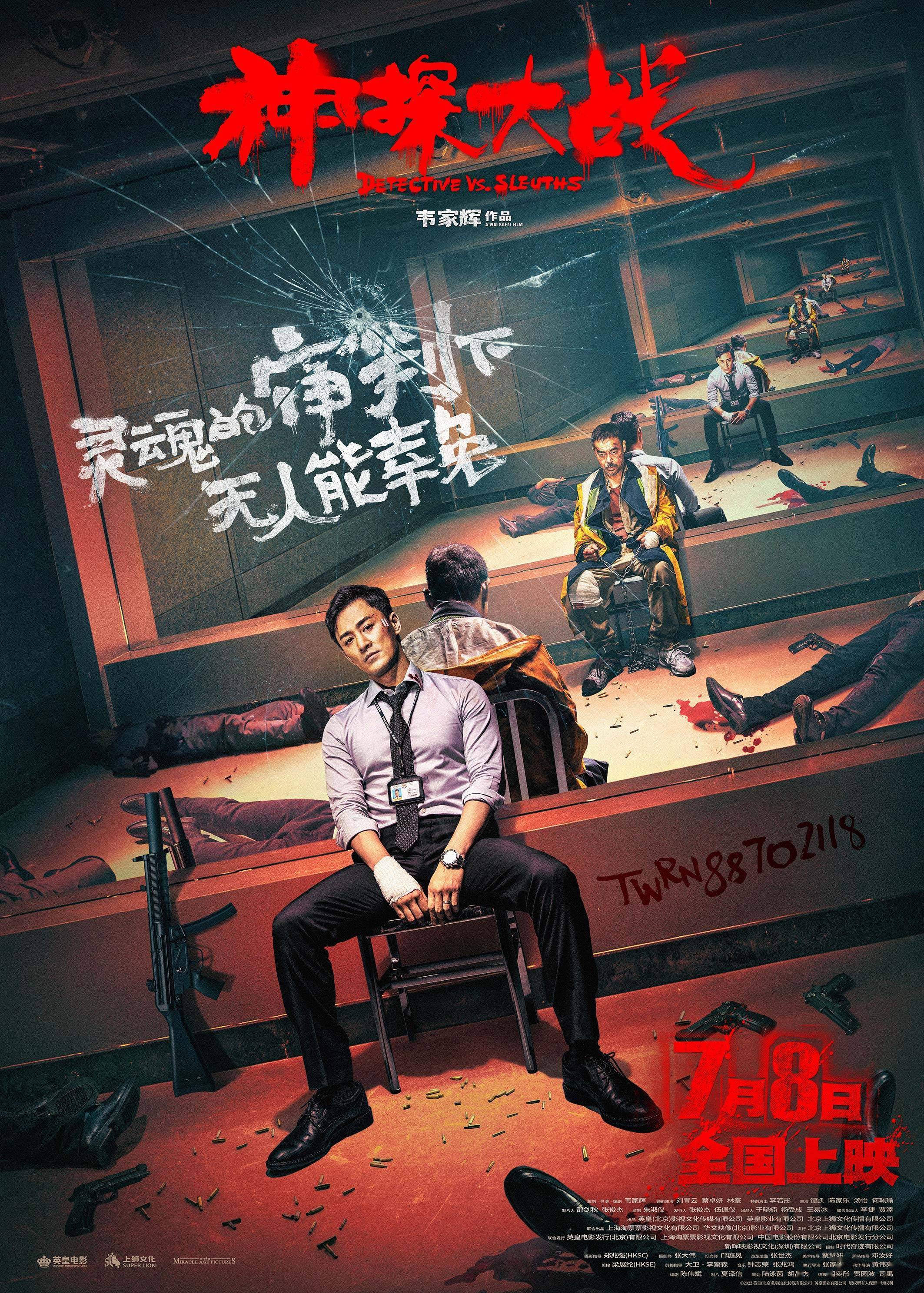 剧照