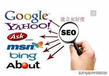 首次SEO(首次执行一般会冻结你什么)