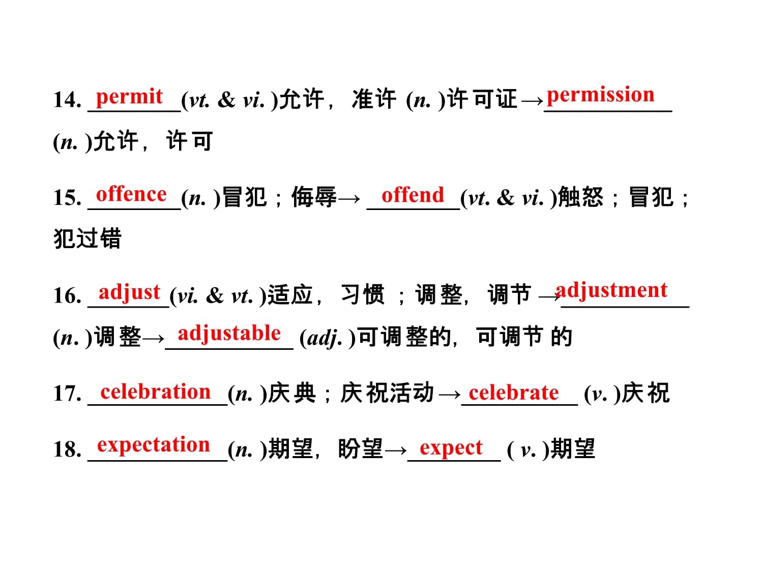expectation短语搭配