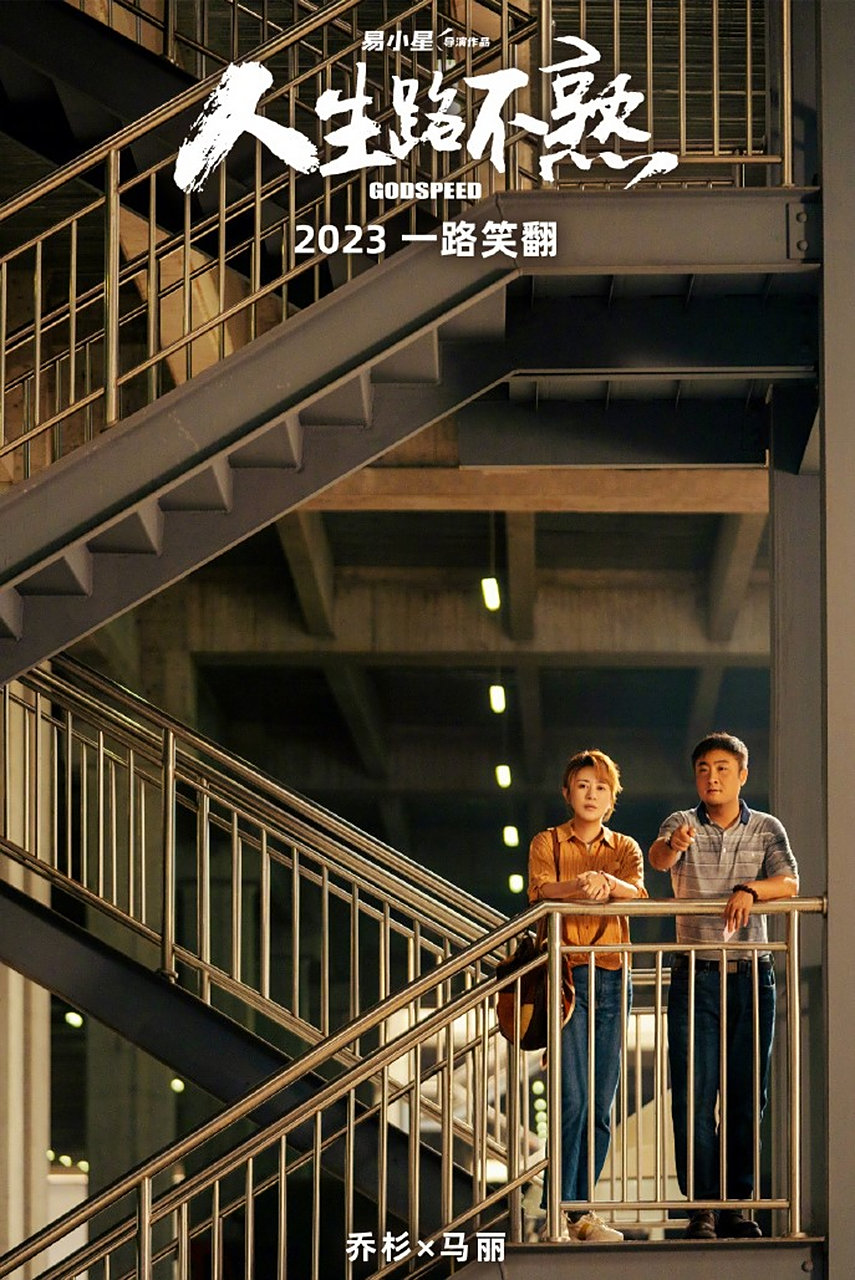 剧照