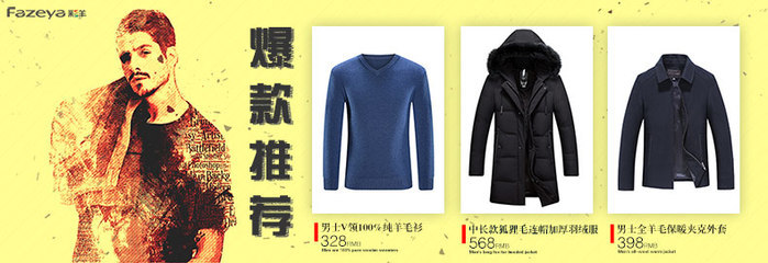 秋冬大衣关键词有哪些汇总:秋冬大衣关键词有哪些形式素材