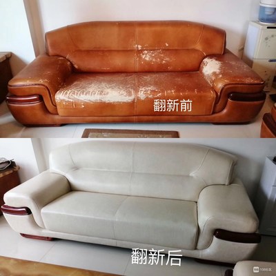 沙发维修翻新换皮视频