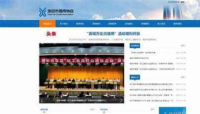 淮安网站建设技术公司电话详解:淮安市淮路建设工程有限公司联系电话更新