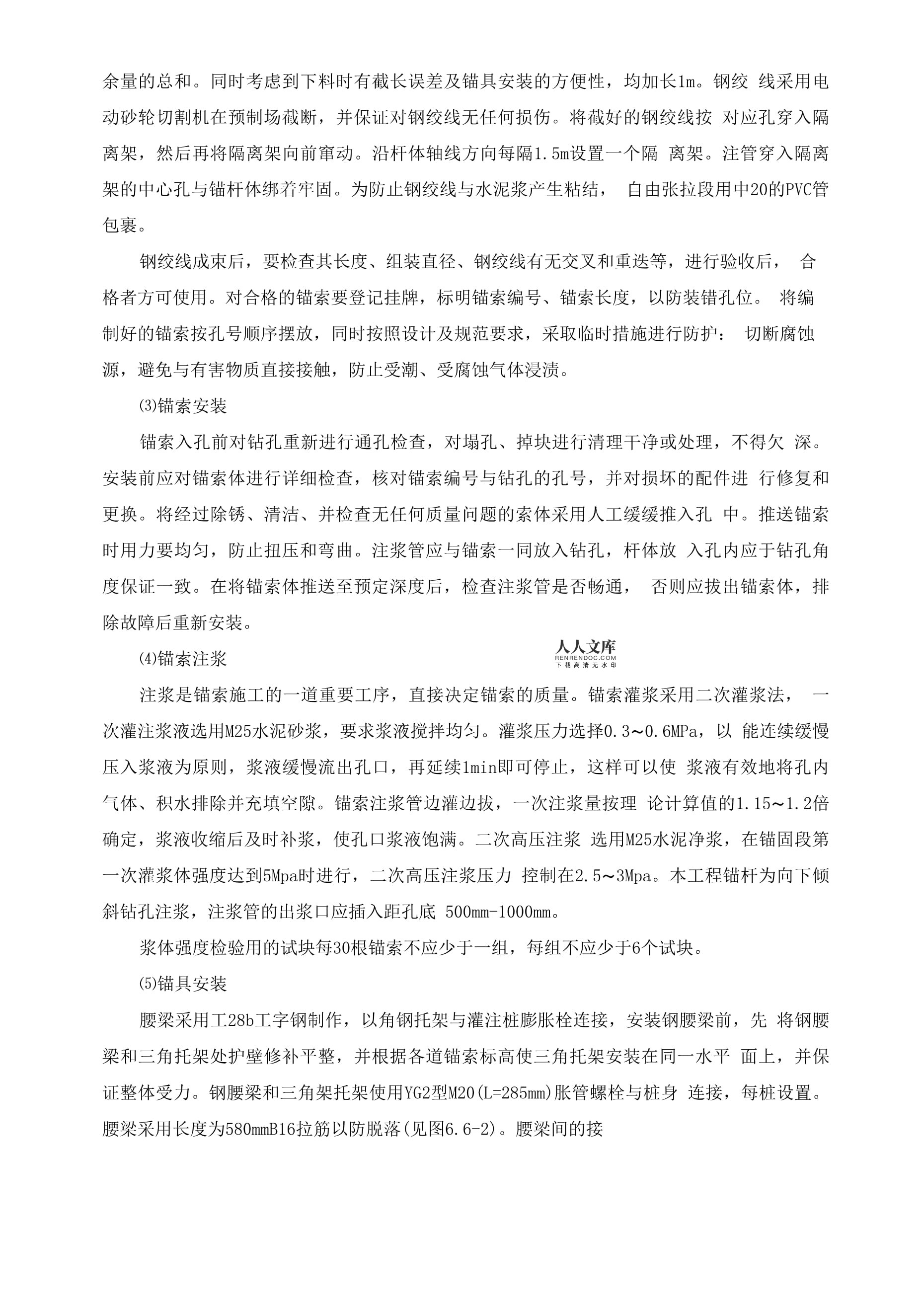 上海钢绞线锚具多少钱