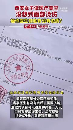 烫伤9个月仍然有黑色素