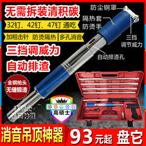 木工最新工具 吊顶