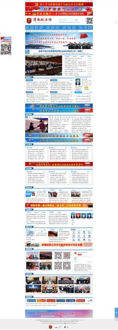 渭南网站建设服务公司汇总:渭南网|2024年07月素材