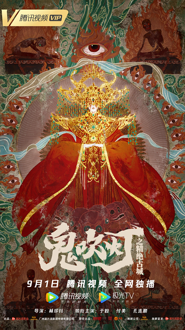 黑道大哥再出击