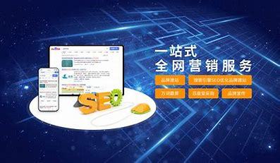 珠海seo推广费用导读:珠海seo网站优化|2024年07月新更