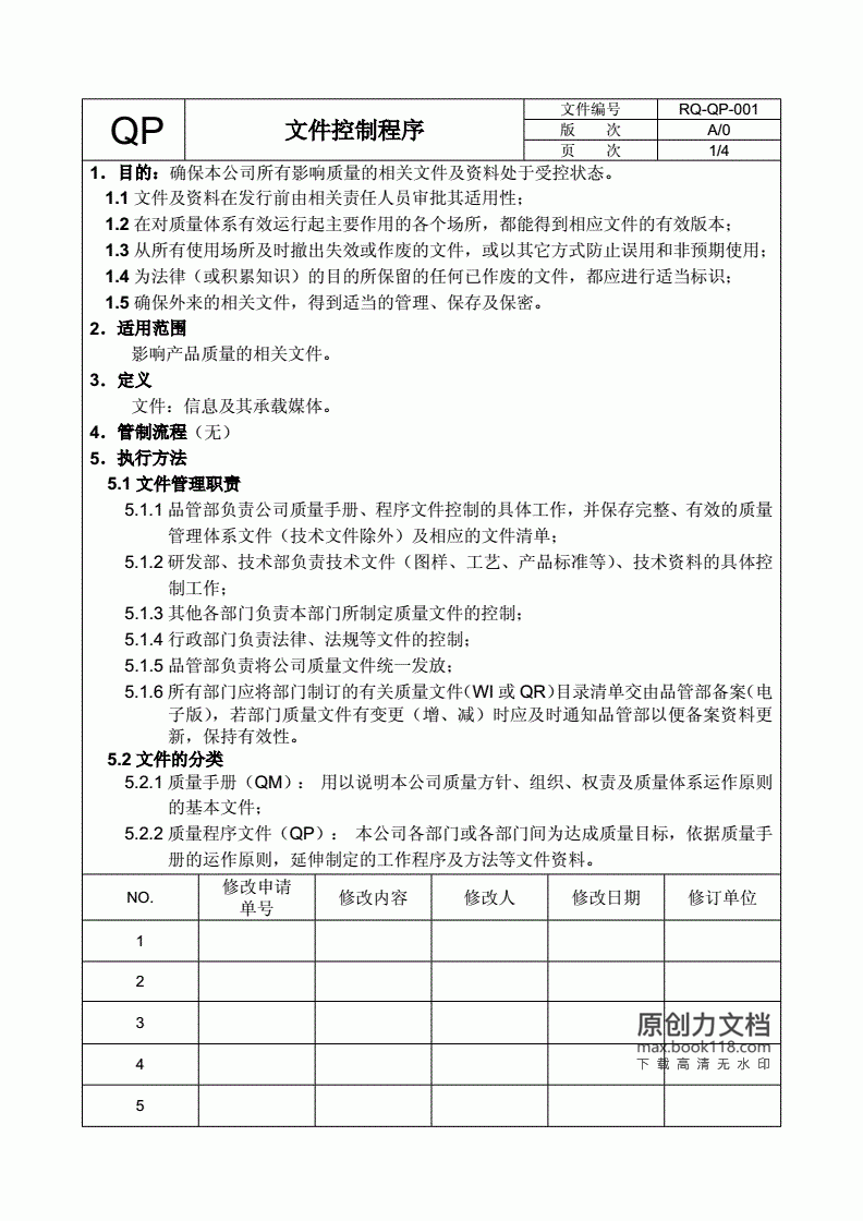 待业申请招商银行信用卡