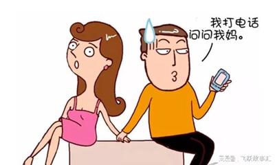 妈妈大嘴巴怎么办
