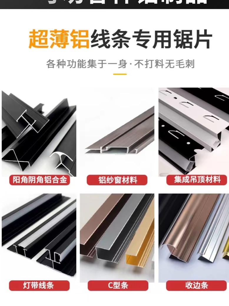 45度吊顶阴角怎样锯