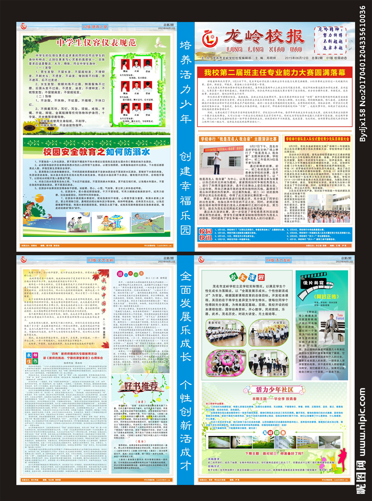 大毫客娱乐app下载官网智能运动手表Pro续航充电