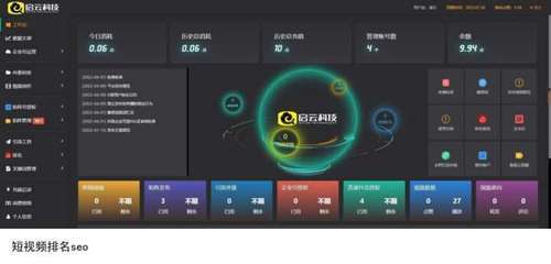 seo1短视频下载导读:seo短视频网页入口免费|2024年07月新更