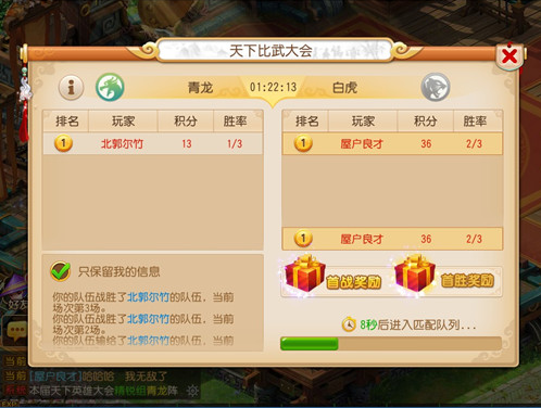 万利娱乐手机版