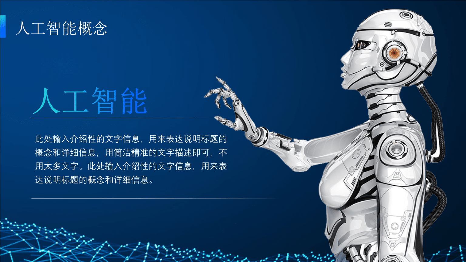 澳门威尼斯人APP平台正规吗一体化数据协同平台架构图