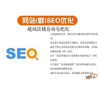 修文谷歌seo怎么优化引流详解:谷歌搜索seo优化技巧|2024年07月更新