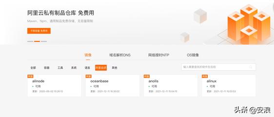 阿里云服务器哪个可以用?