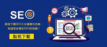 seo性能(伊春区伊美区)