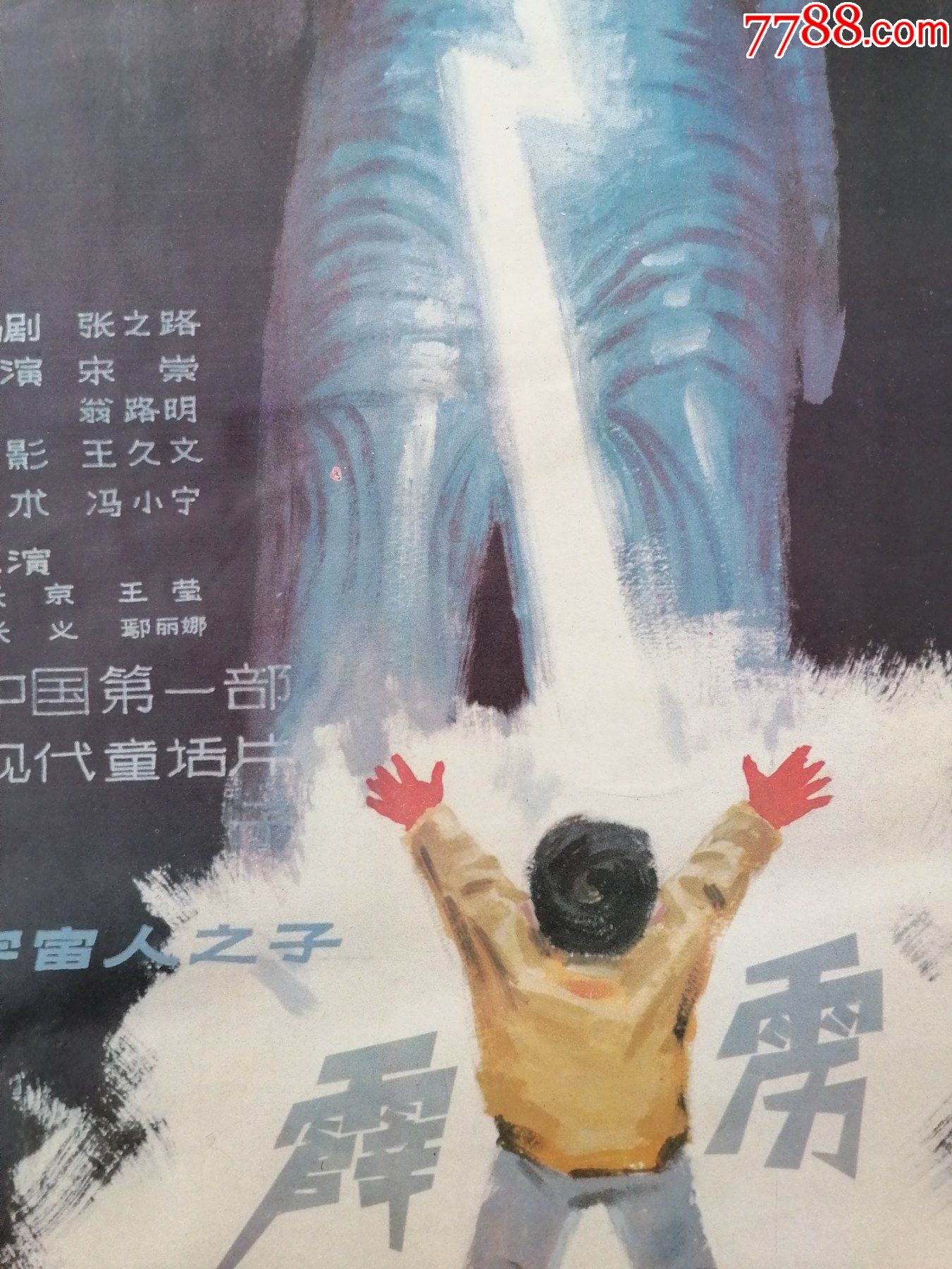 资讯配图