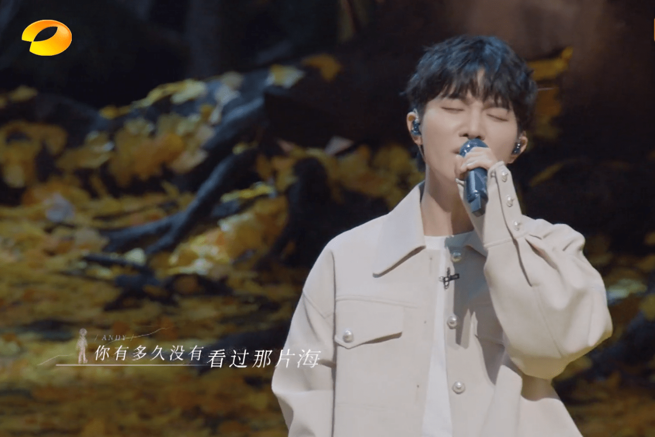 ANDY翻唱