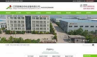 苏州seo网站优化导读:苏州seo优化公司排名|2024年07月新更