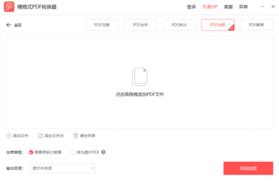 周公解梦梦见车祸