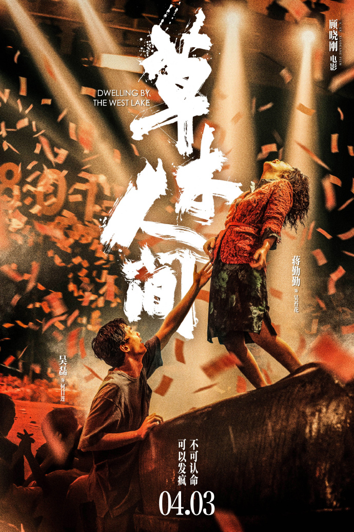 剧照