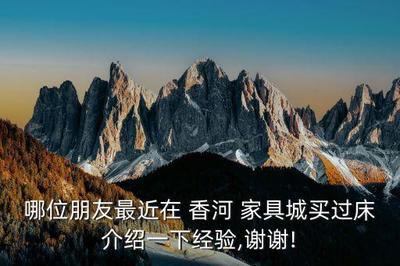 离我最近的家具城