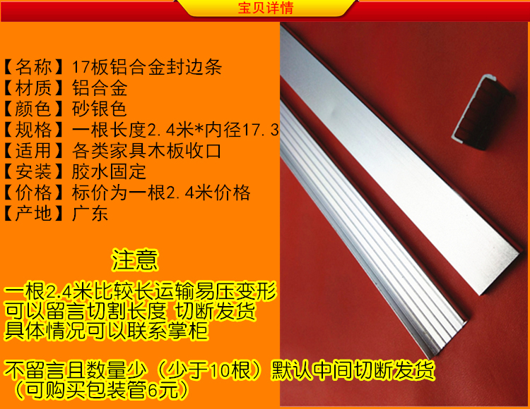 橱柜门与生态板颜色不一样