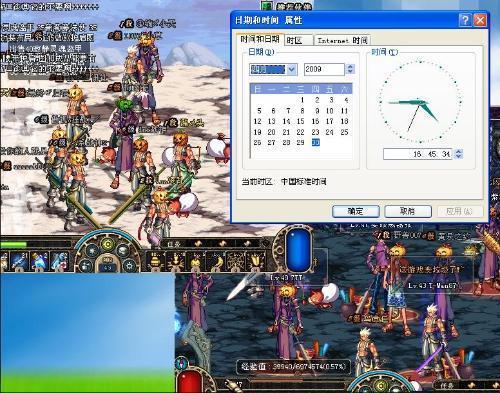 双开dnf电脑1050