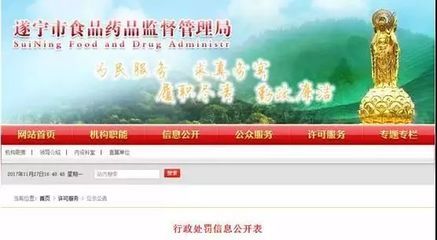 遂宁网站优化品牌大全:遂宁培训机构排名整理