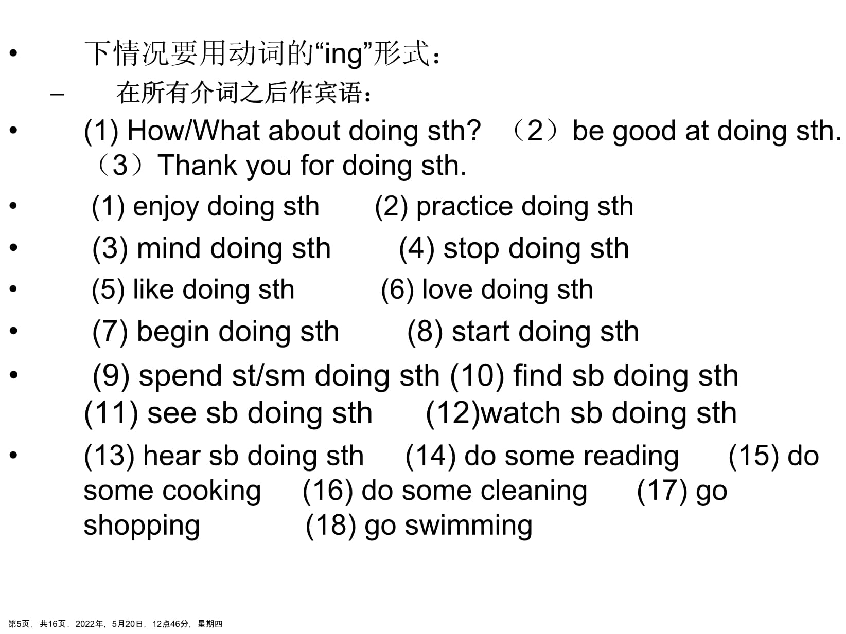 stop sb from doing sth造句