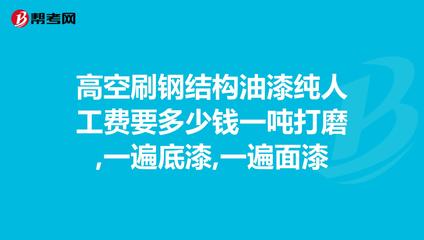 钢结构仓库管理员面试技巧（2018钢结构仓库管理员面试技巧） 结构地下室施工 第5张