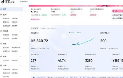 焦作专业的抖音seo多少钱 抖音seo使用教程