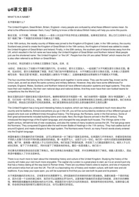 damiel翻译
