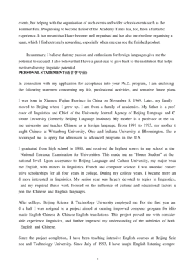 出国留学语言学个人陈述