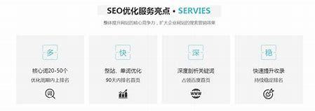 郑州seo优化排名攻略详解:郑州seo优化排名推广|2024年07月更新