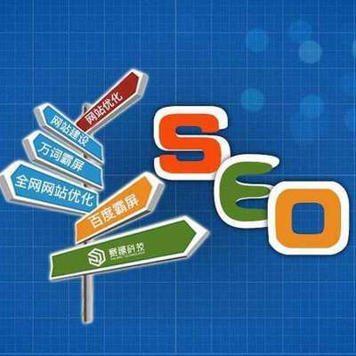 山西seo优化趋势导读:seo优化排名方法新更