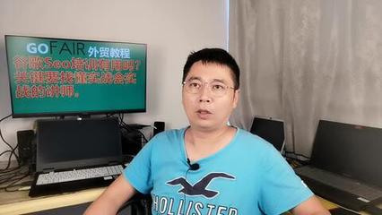 外贸seo培训大揭秘:哪里有seo培训|2024年07月已更新
