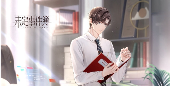 澳门网站进入网站查询截图2