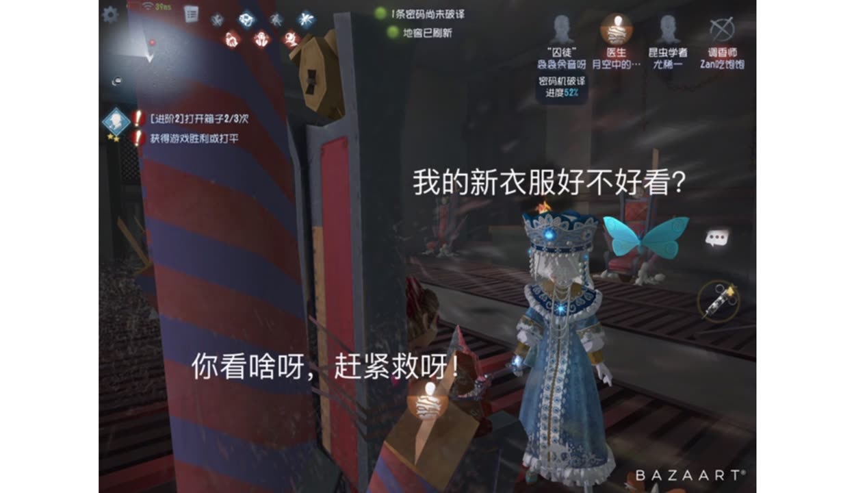 澳门游戏平台游戏截图1