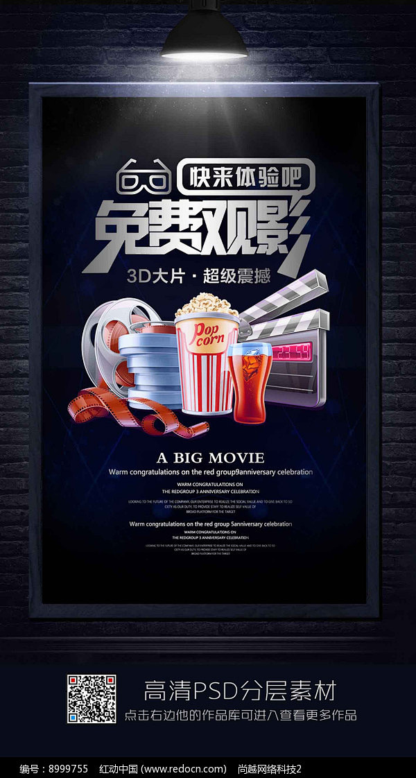 爸妈死了