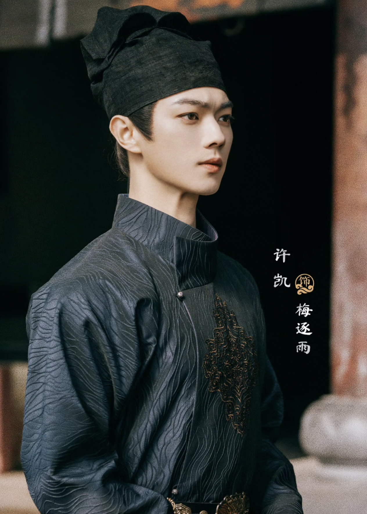 至尊ios系统