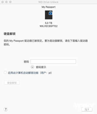 电脑自动识别解锁