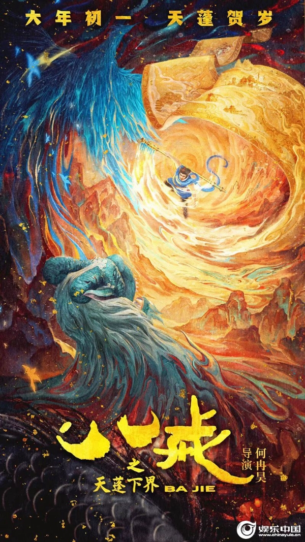 豪嬴体育下载